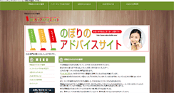 Desktop Screenshot of digitalwelt.net